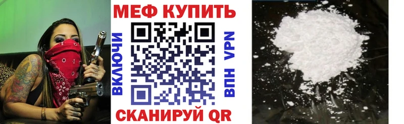 Мефедрон мука  Кондопога 