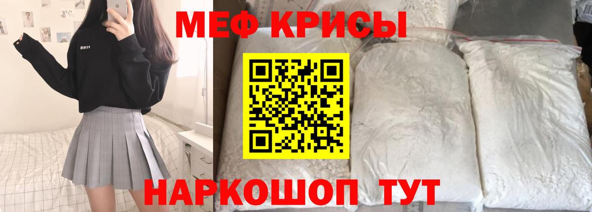 Кондопога  Меф  наркотики  Вход с VPN  Меф 4 MMC  МЯУ-МЯУ мука 