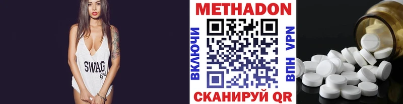 МЕТАДОН мёд  Кондопога 