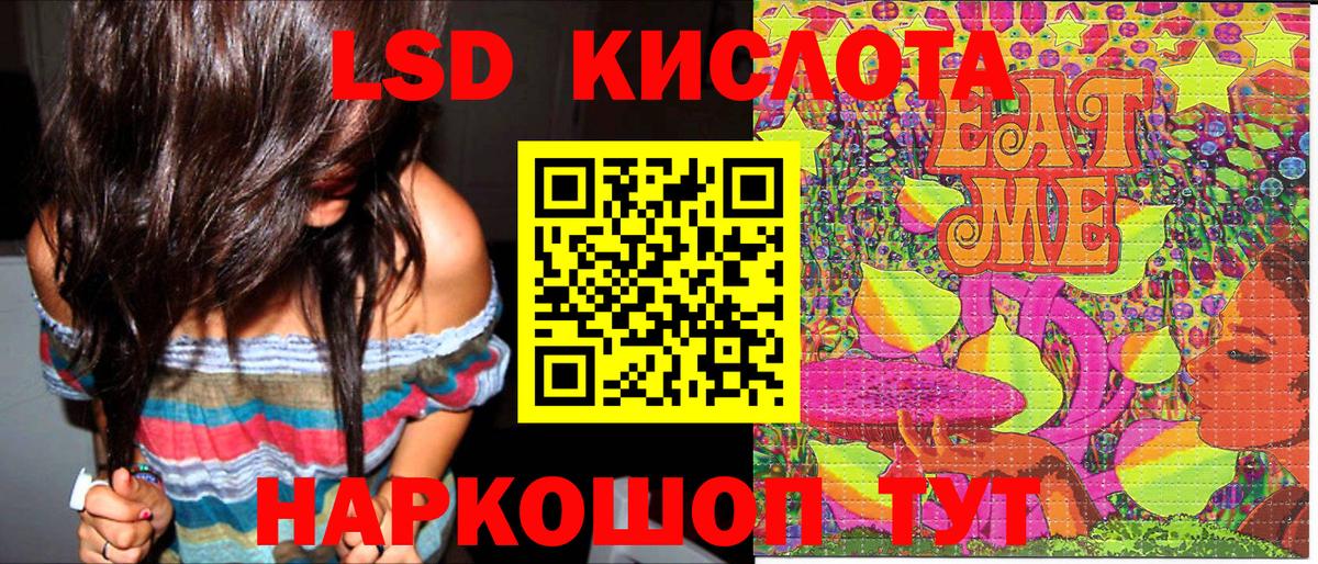 Кондопога  где продают   Марки 25I-NBOMe  Марки NBOMe 1,8мг  Вход с VPN  Марки NBOMe 1,8мг 