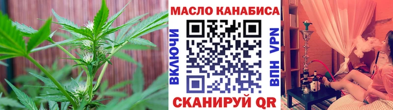 закладка  Кондопога  Дистиллят ТГК концентрат 
