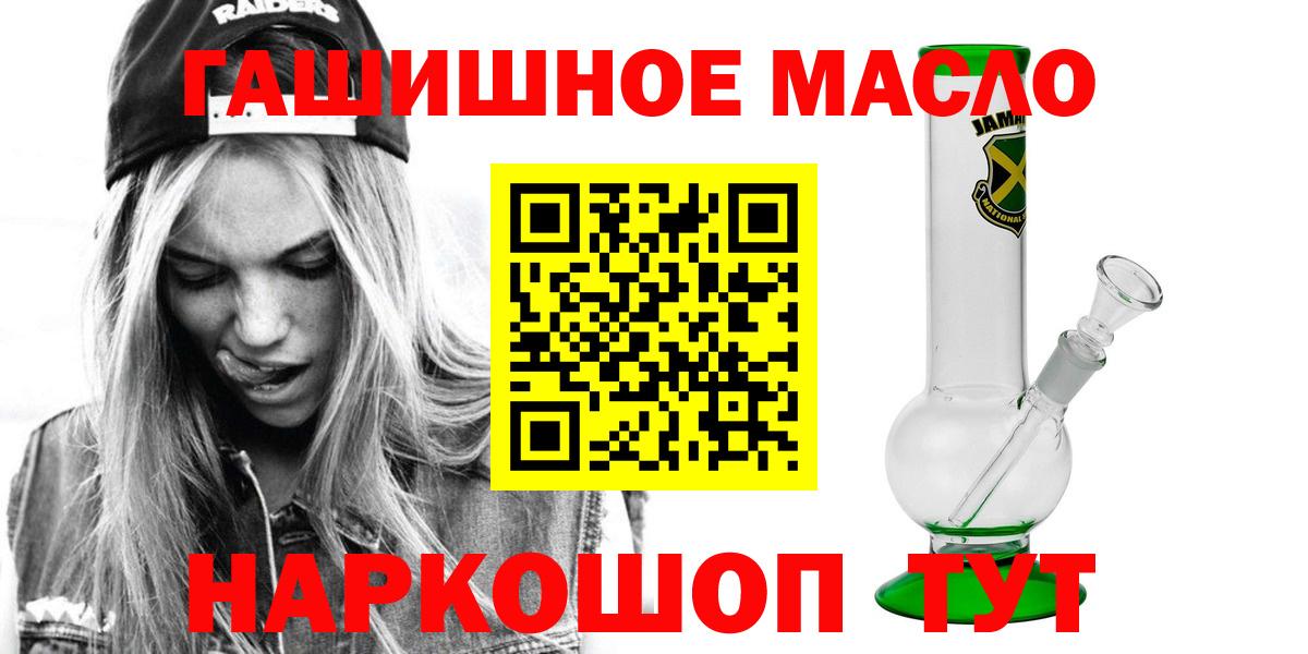 ТГК жижа  Вход с VPN  Кондопога 