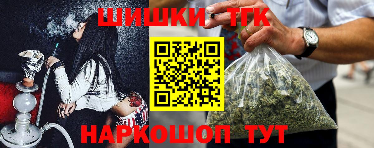 Конопля гибрид  Каннабис SATIVA & INDICA  Вход с VPN  Конопля AK-47  Кондопога  Бошки марихуана гибрид 